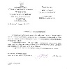 Полчаса длиною в месяц